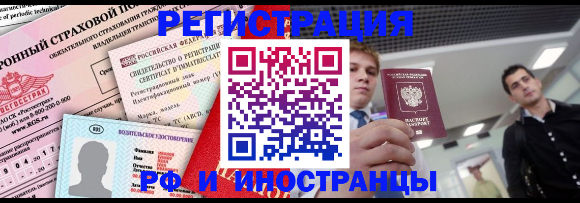 временная регистрация гарантия в Майкопе